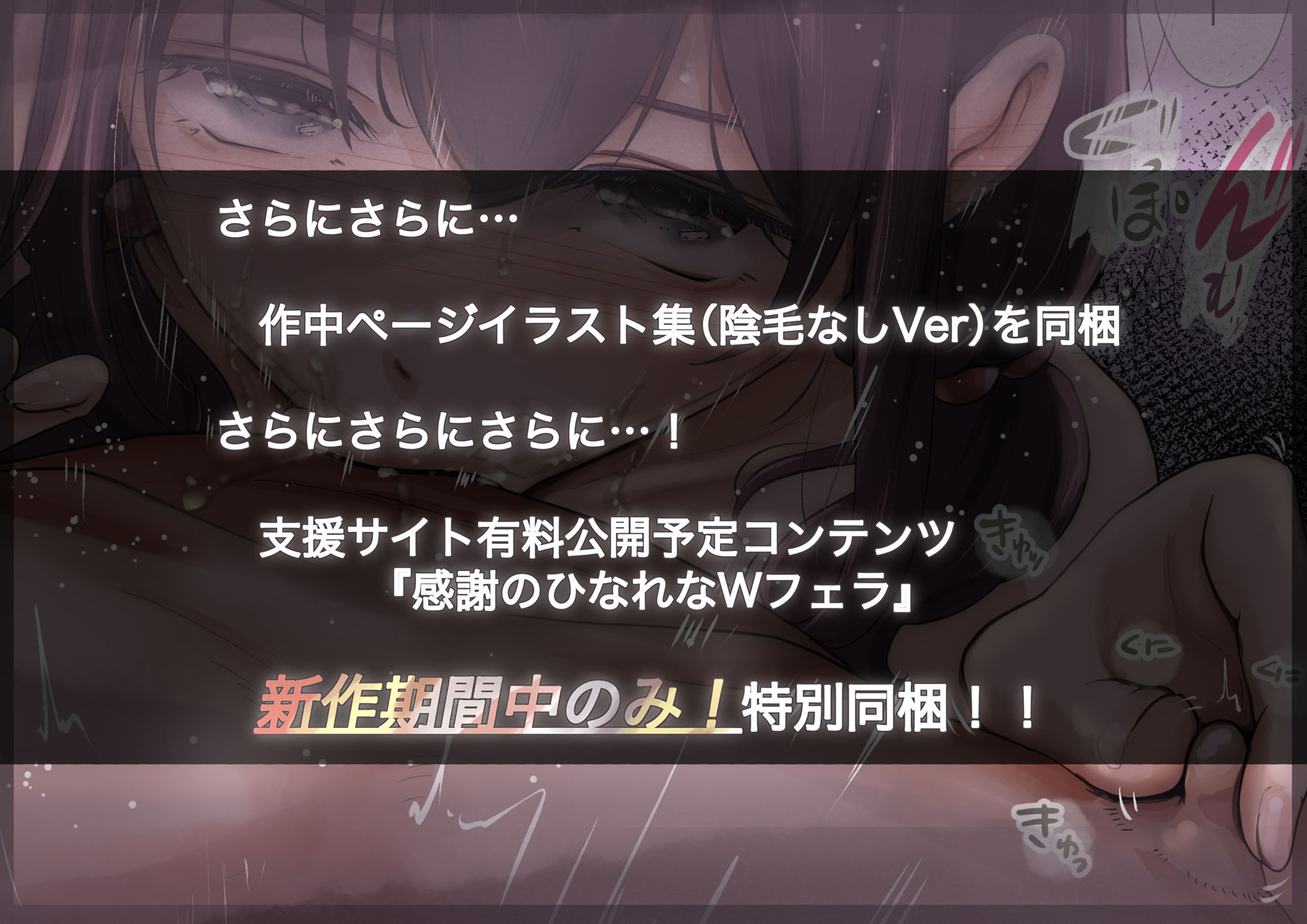 きみの全てを奪うまで 5 6枚目